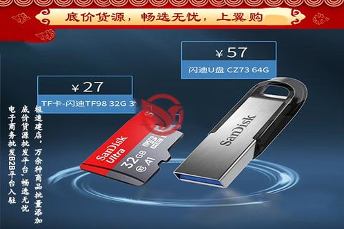 鄭州電腦硬件批發(fā)市場(chǎng)全攻略 從大型商城到線(xiàn)上平臺(tái)
