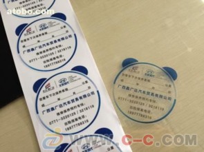 寧波集士港印刷廠 一站式不干膠標(biāo)簽貼紙及PVC/PET銘牌面貼解決方案