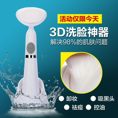 海藍(lán)秘個人護(hù)理專營店評價 毛孔清潔器效果與質(zhì)量解析