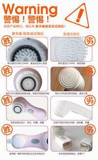 凈透無痕，煥膚新生 家禾康第3代超聲波毛孔清潔器JHK M807深度體驗(yàn)