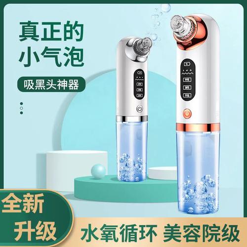 告別頑固黑頭 透過誤區(qū)看小氣泡吸黑頭儀的真實(shí)功效與科學(xué)使用指南